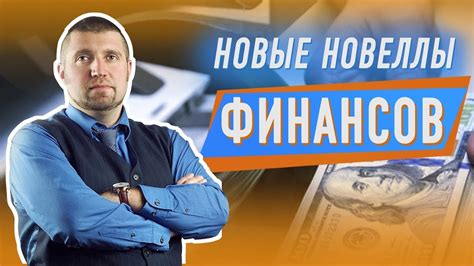 Определение аркана финансов на основе простых и эффективных шагов