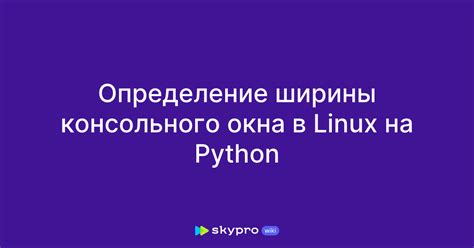 Определение архитектуры на Linux