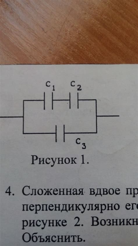 Определение батареи конденсаторов