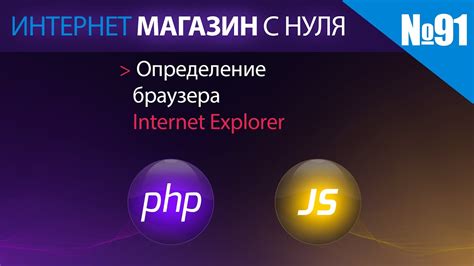 Определение версии PHP из браузера