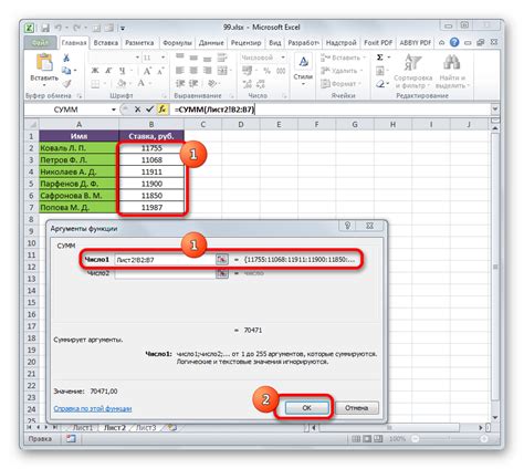 Определение внешних связей в Excel