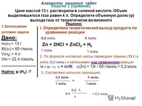 Определение возможной реакции вещества по индексу