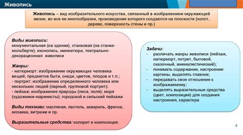 Определение возраста продуктивных особей