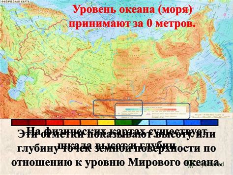 Определение высоты над уровнем моря с помощью Яндекс: руководство