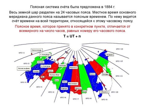 Определение географической долготы