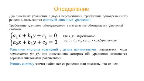 Определение границ области определения функции с двумя переменными