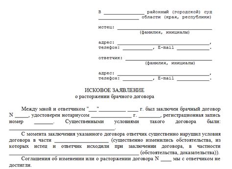 Определение дарственной жены от мужа