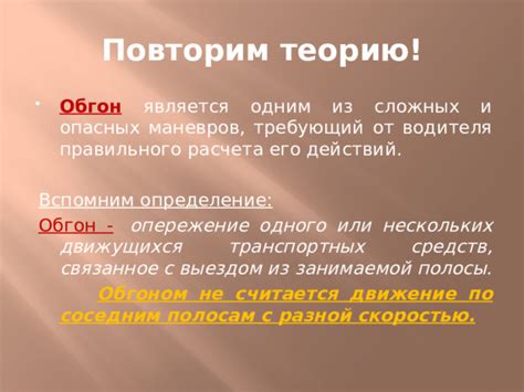 Определение движущихся транспортных средств