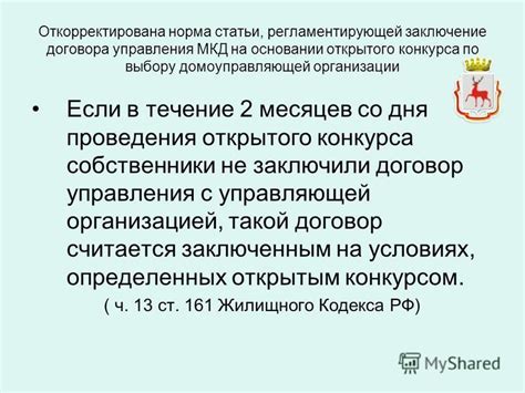 Определение долей в квартире