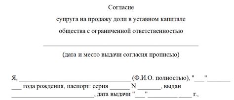 Определение доли каждого супруга в квартире