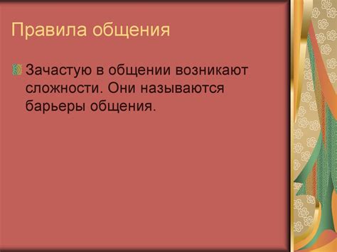 Определение идеала и его роль в жизни