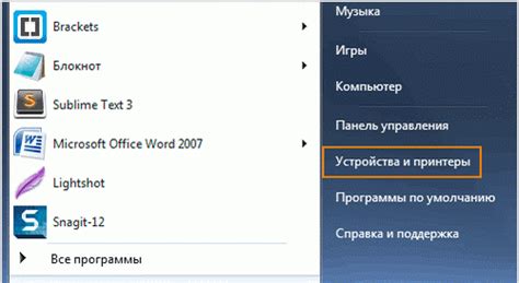 Определение имени узла принтера: что это такое?