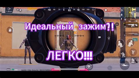 Определение и важность чувствительности в PUBG Mobile