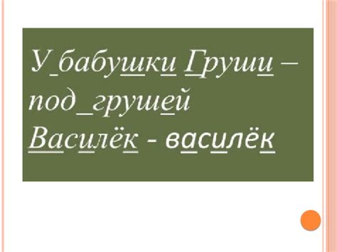 Определение и значения слова "молодцеватый"