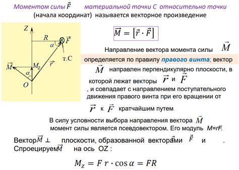 Определение и исследование закона обратной силы