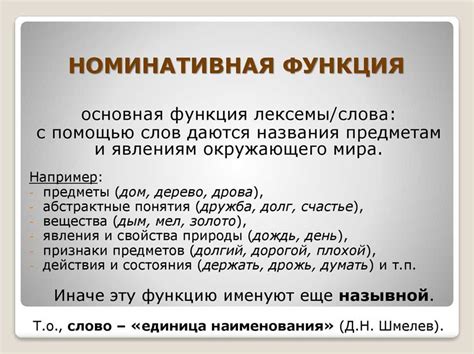 Определение и особенности слова "адрресс"