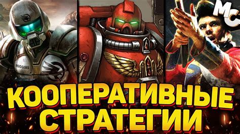 Определение и особенности RTS стратегии