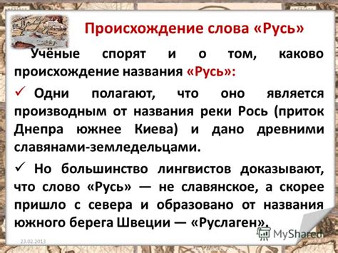 Определение и происхождение слова "граммотный"