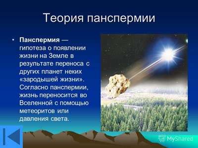 Определение и сущность амулета телекинеза