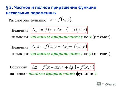 Определение и функции выражения "таким образом"