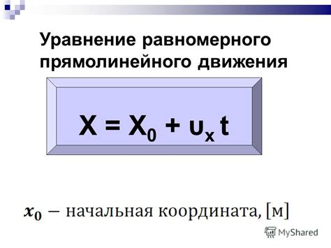 Определение и цель использования РПД