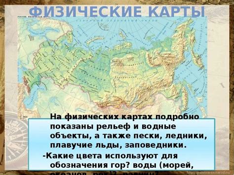 Определение карты МИР