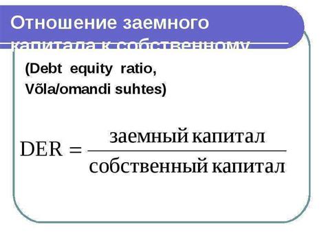 Определение ключевых областей для анализа показателей