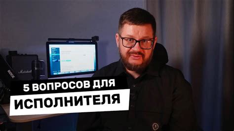 Определение ключевых понятий перед началом работы