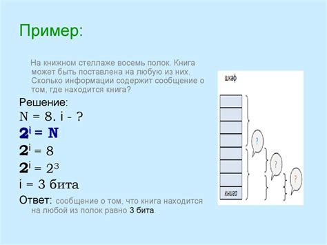 Определение количества гостей