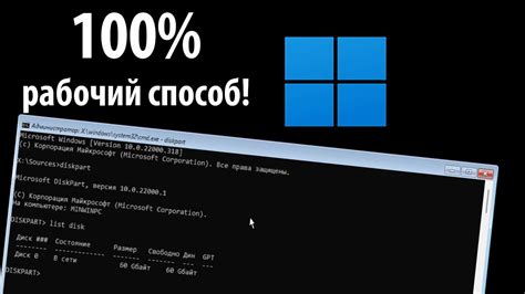 Определение компонентов ПК через командную строку в Windows