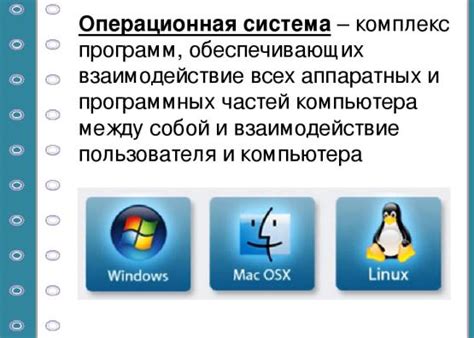 Определение компьютера без операционной системы