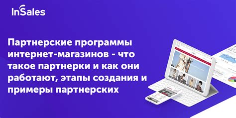 Определение лучшего магазина приложений для вас