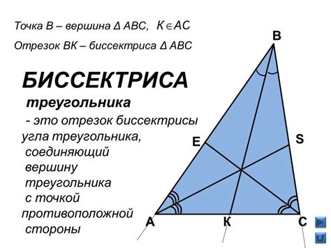 Определение медианы и гипотенузы