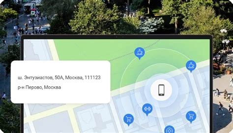 Определение местоположения контакта через GPS