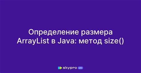 Определение наилучшего размера шрифта в компоненте Java