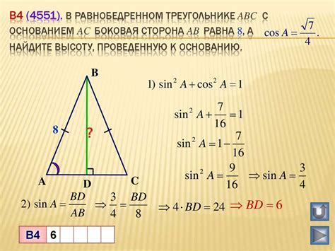 Определение наименьшего угла в треугольнике