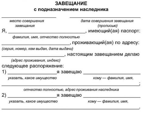 Определение наследников и доли наследства