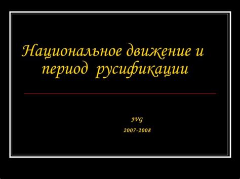 Определение национального идентитета