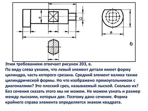 Определение необходимого количества