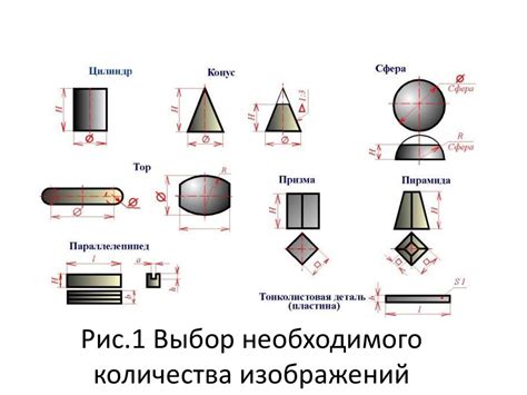 Определение необходимого количества извещателей