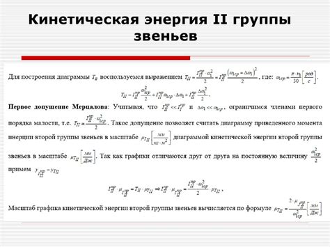 Определение необходимого размера ледобура