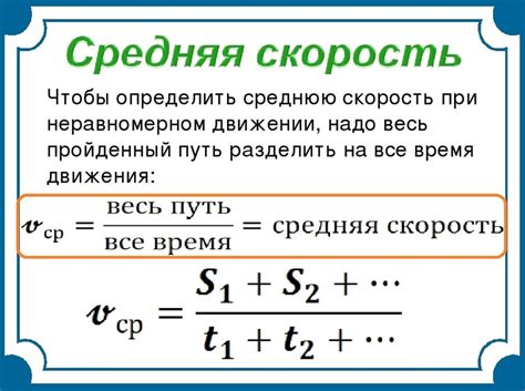 Определение необходимой скорости соединения