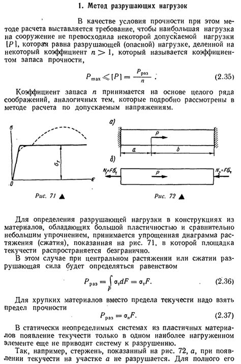 Определение необходимых размеров