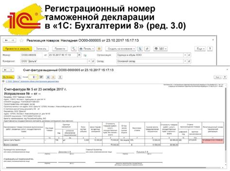 Определение номера ГТД по наименованию товара