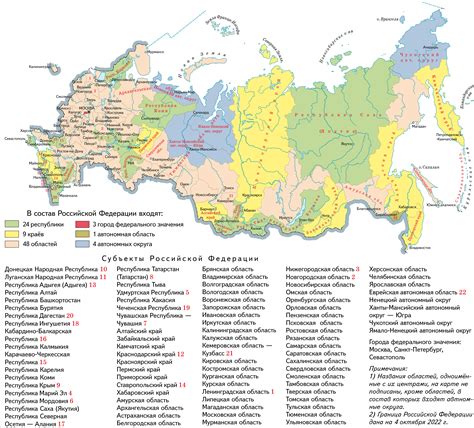 Определение области и границ региона