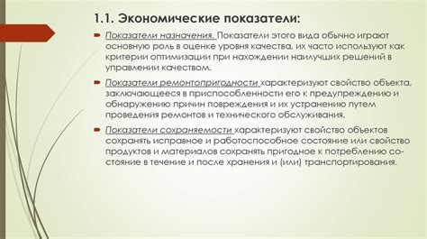 Определение онлайн участников: Показатели и методы