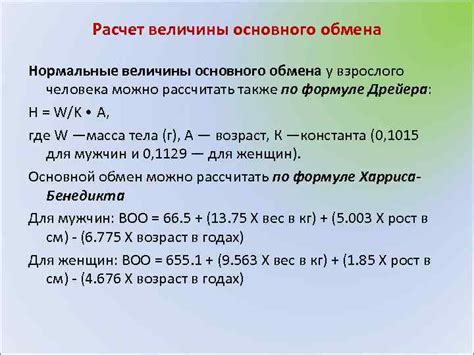 Определение основного статуса