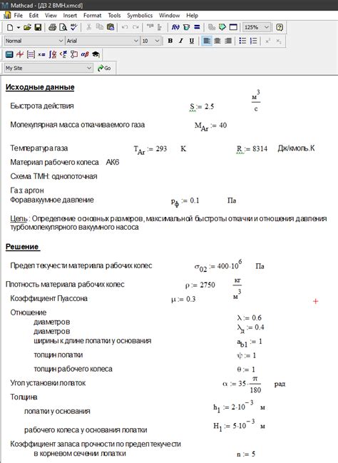 Определение основных пропорций и размеров изображения