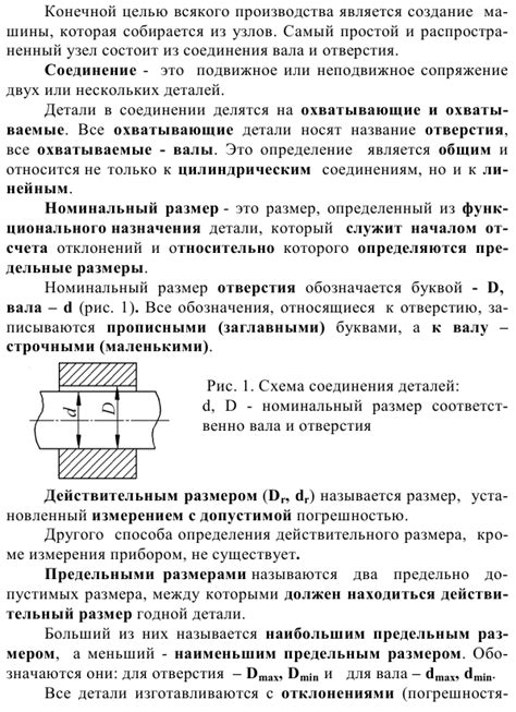 Определение основных элементов рисунка