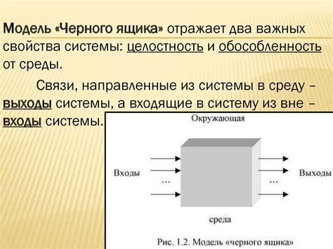 Определение основных элементов черного ящика и аварийной ситуации